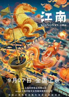 女陷阱
